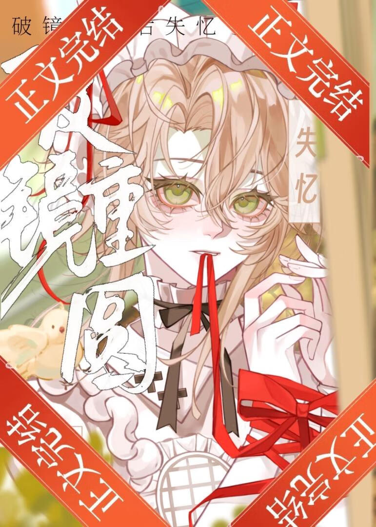 七零极品大妈看到弹幕后